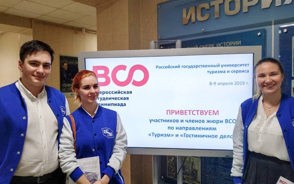 Студенты ТИСБИ&nbsp;&mdash; участники всероссийской олимпиады по&nbsp;туризму